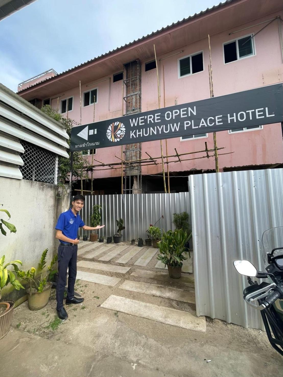 Khunyuw Hotel Fang Exterior photo